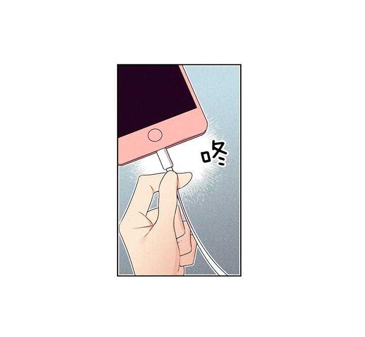 第94话_东京的短信3