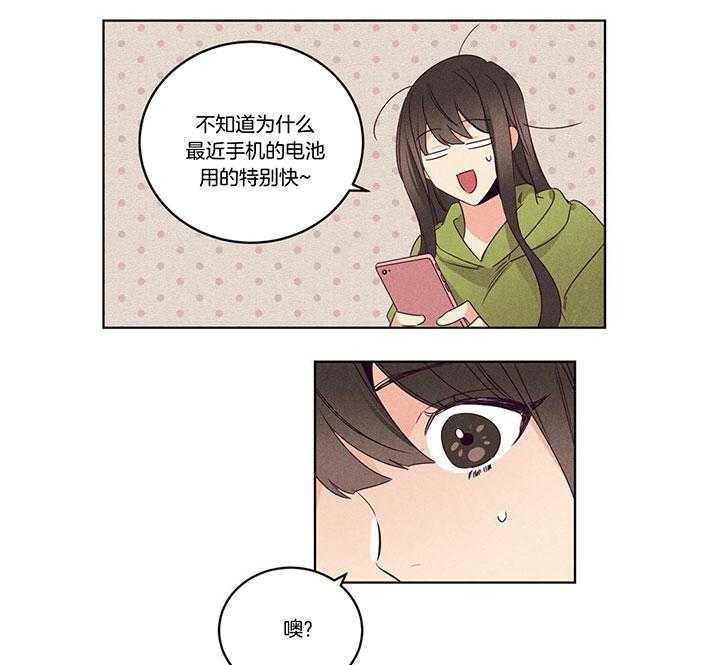 第94话_东京的短信4