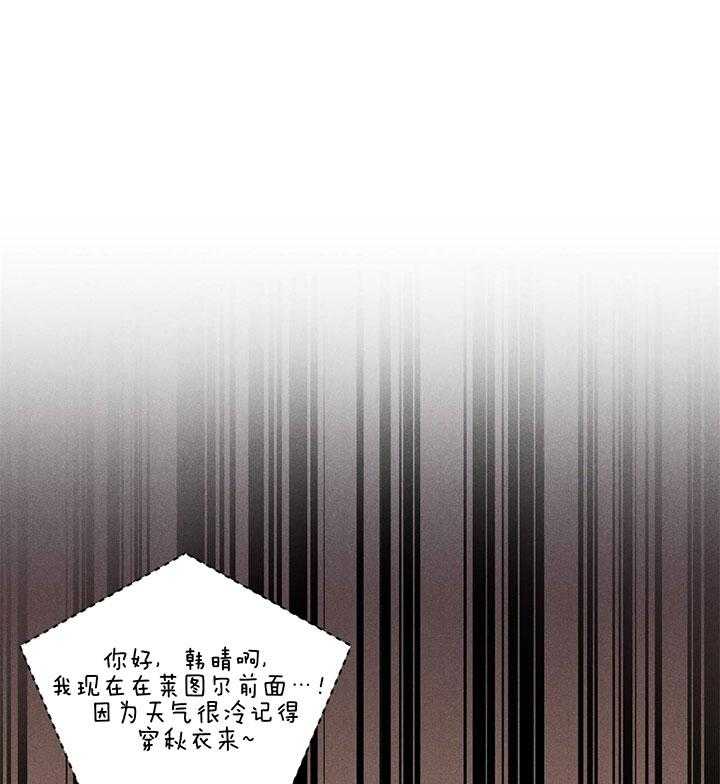 第94话_东京的短信9