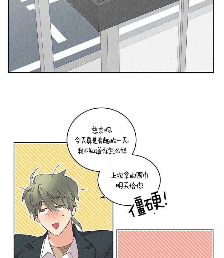 第93话_反常的东京1
