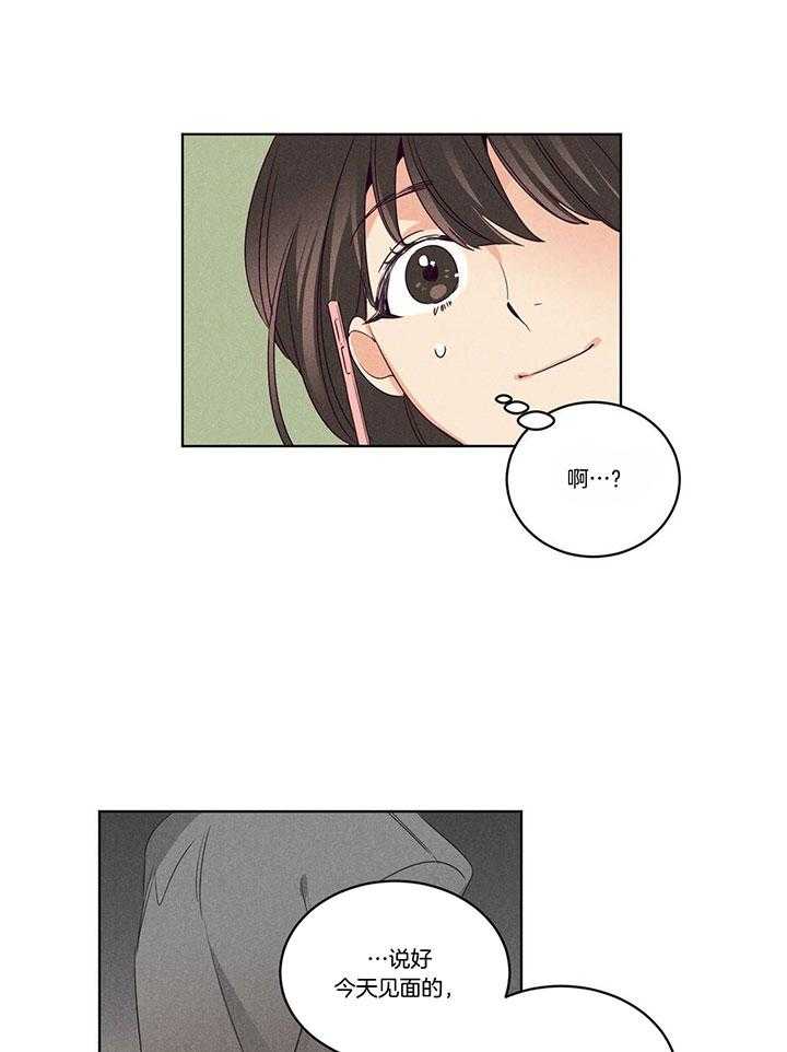 第93话_反常的东京16