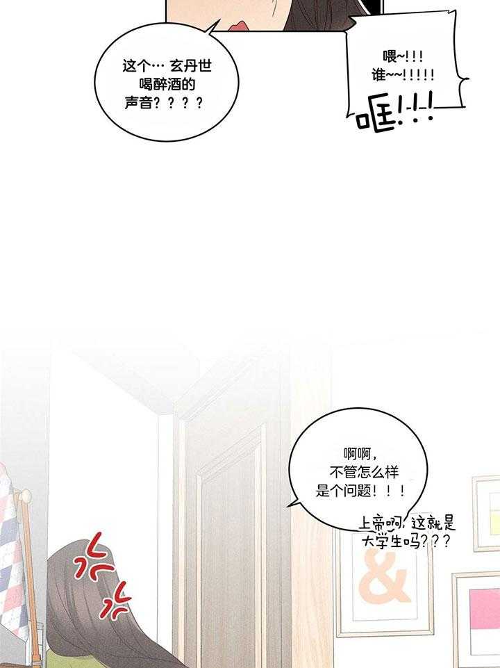 第93话_反常的东京19