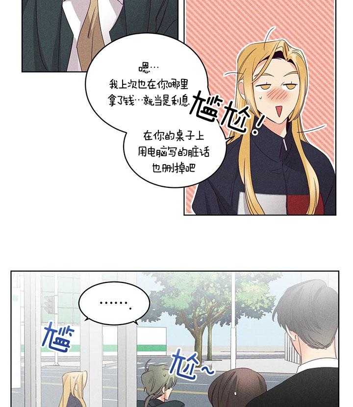 第93话_反常的东京2
