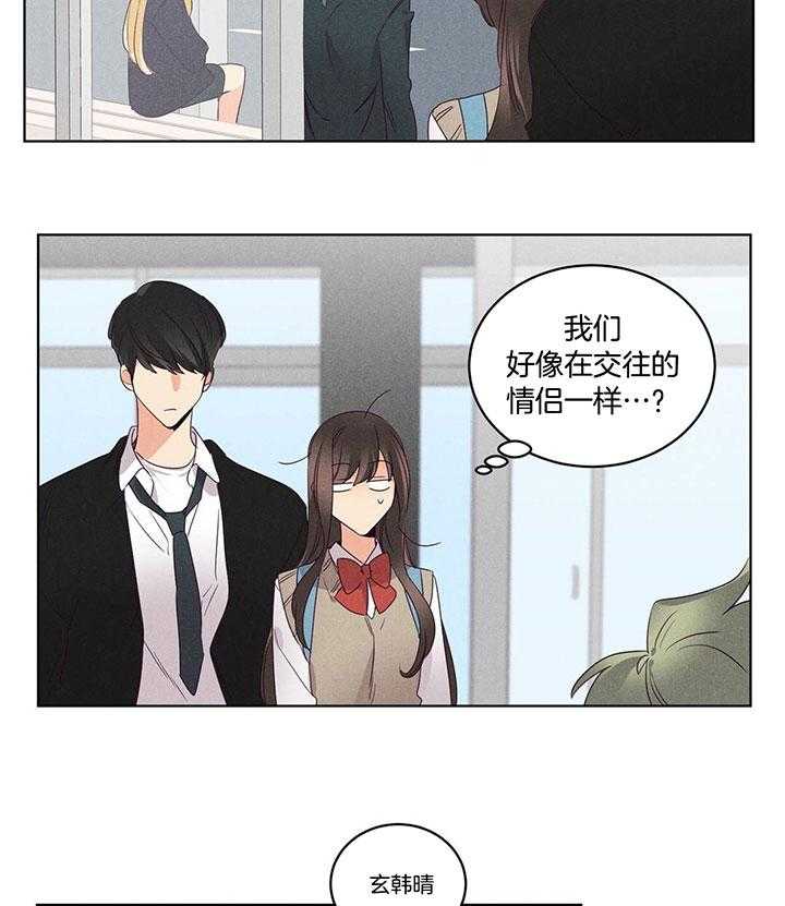 第93话_反常的东京3