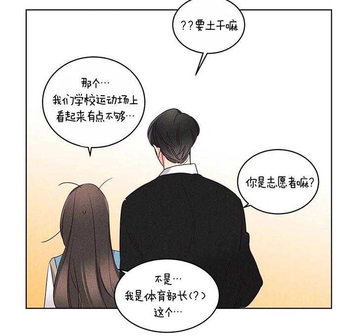 第93话_反常的东京6