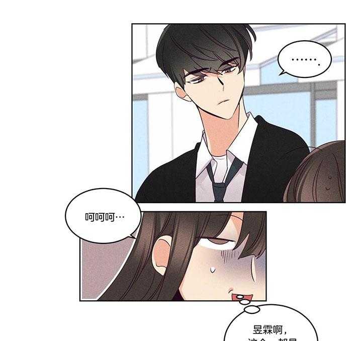 第93话_反常的东京7