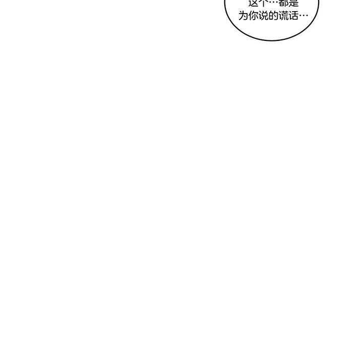 第93话_反常的东京8