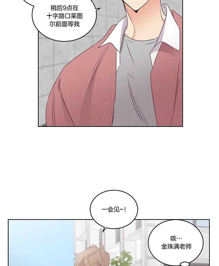 第92话_尴尬10