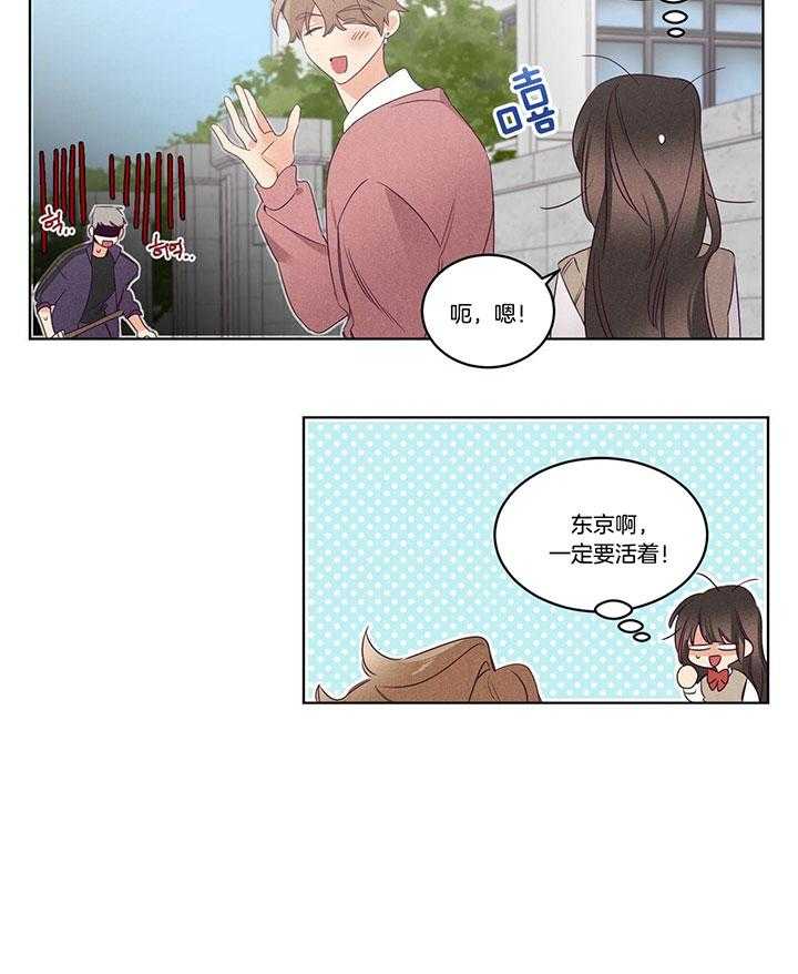 第92话_尴尬11