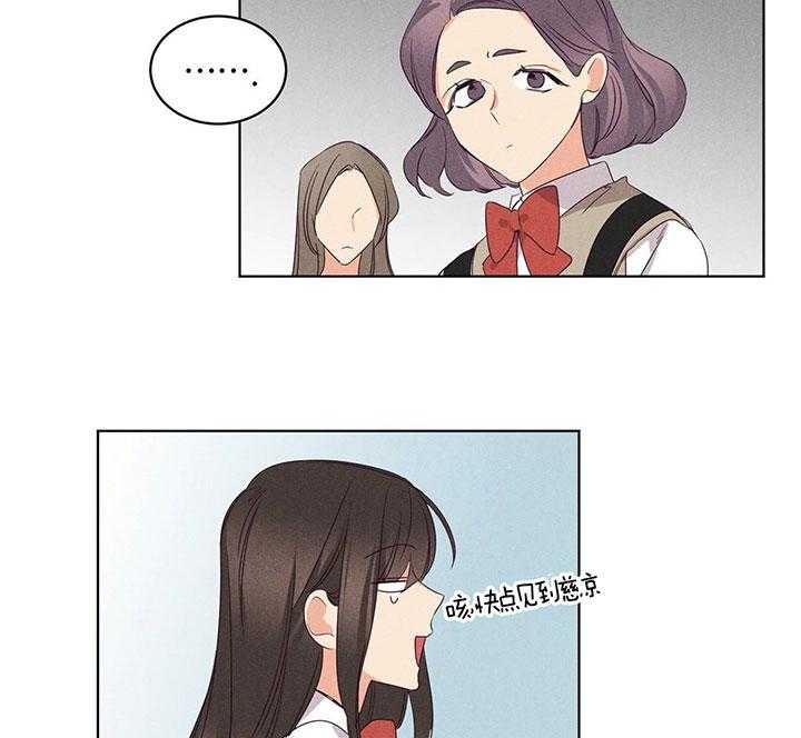 第92话_尴尬16