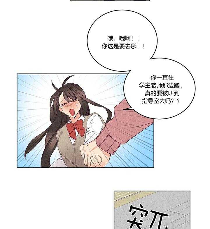 第92话_尴尬2