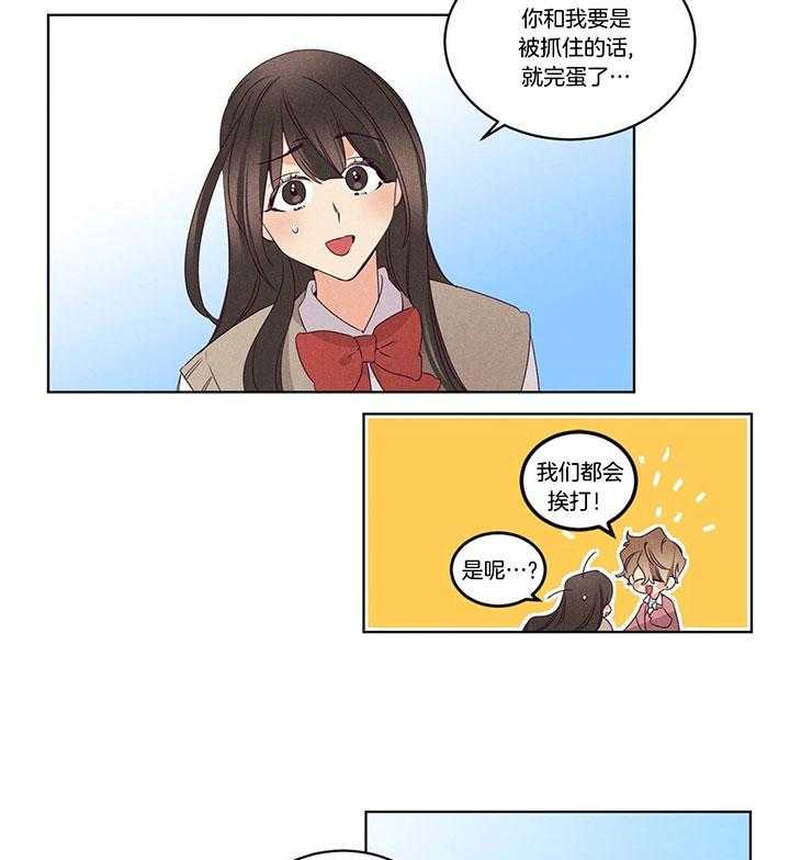 第92话_尴尬4
