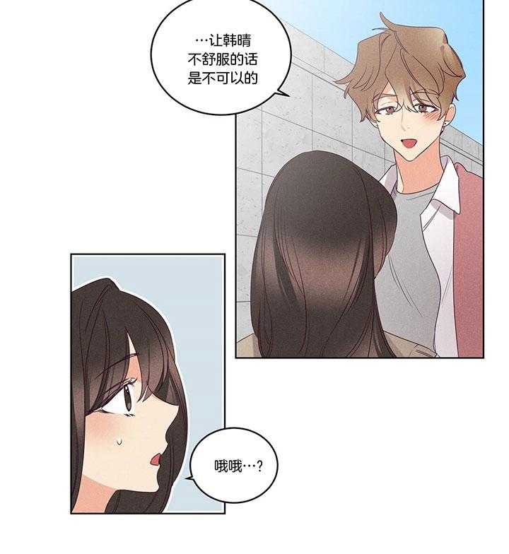 第92话_尴尬5