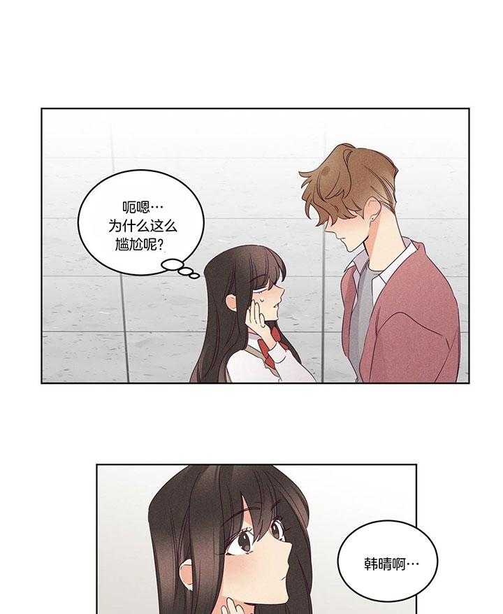 第92话_尴尬6