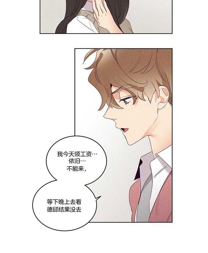 第92话_尴尬7