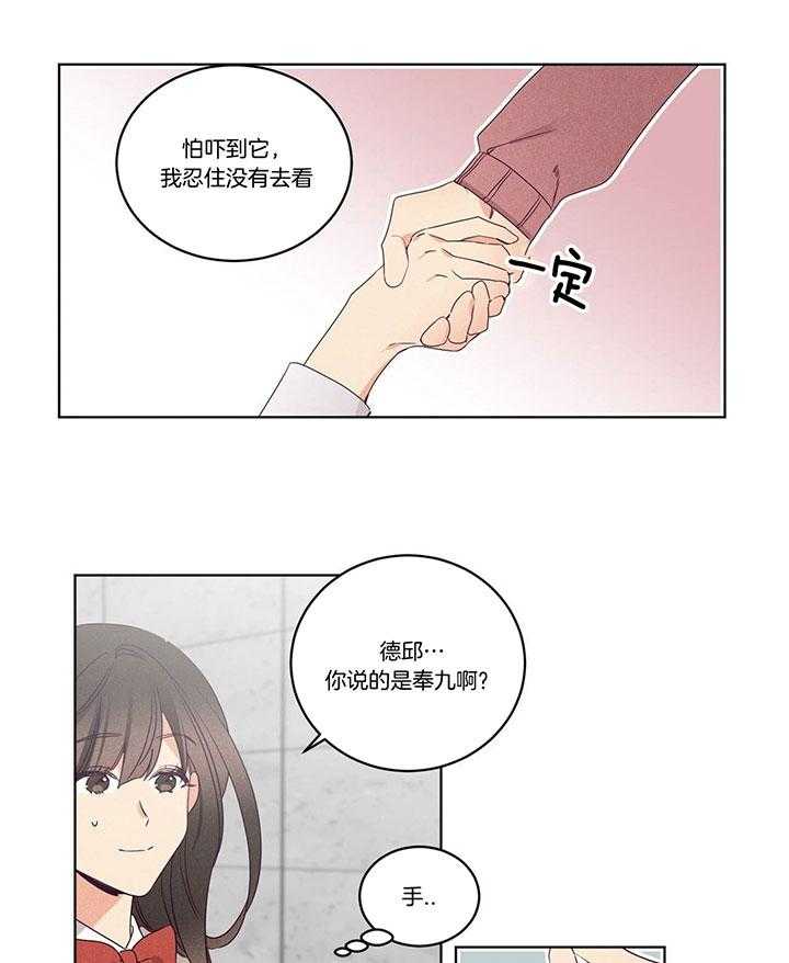 第92话_尴尬8