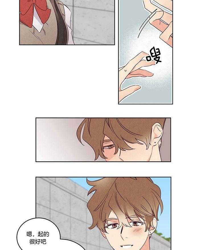 第92话_尴尬9