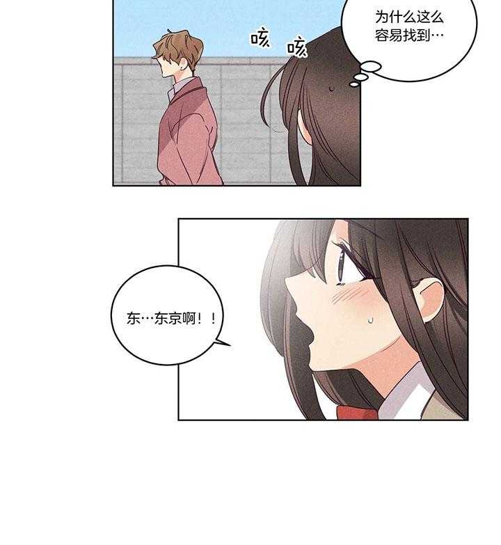 第91话_见到东京12