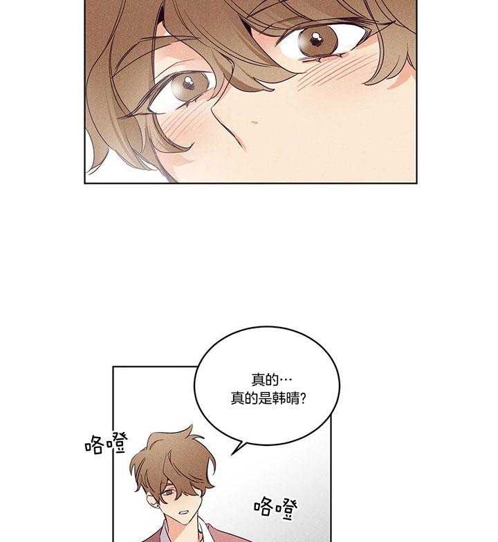 第91话_见到东京14