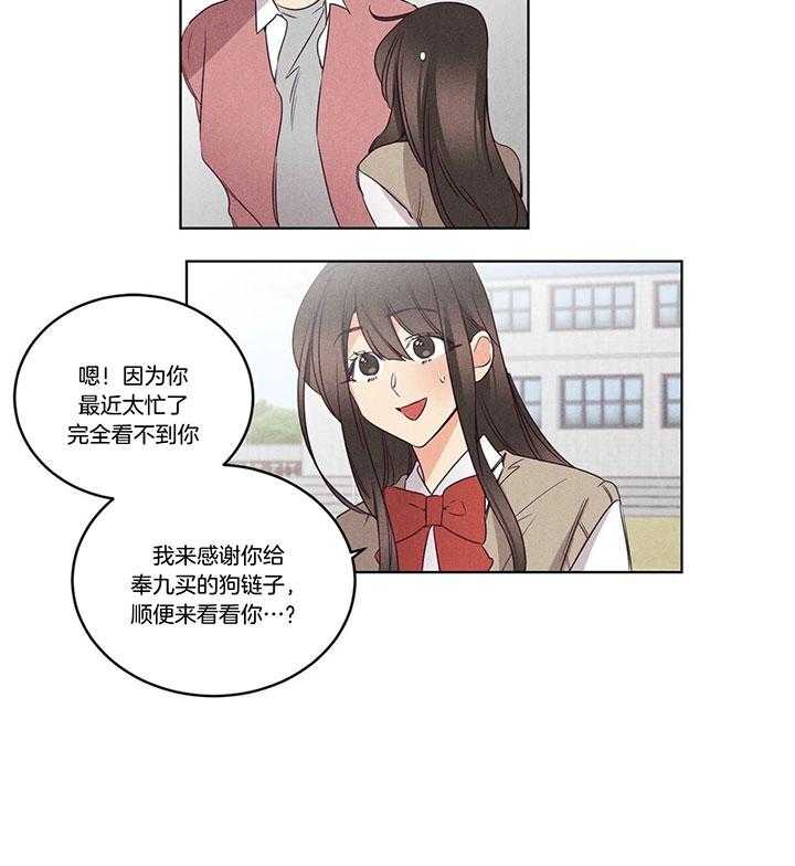第91话_见到东京15