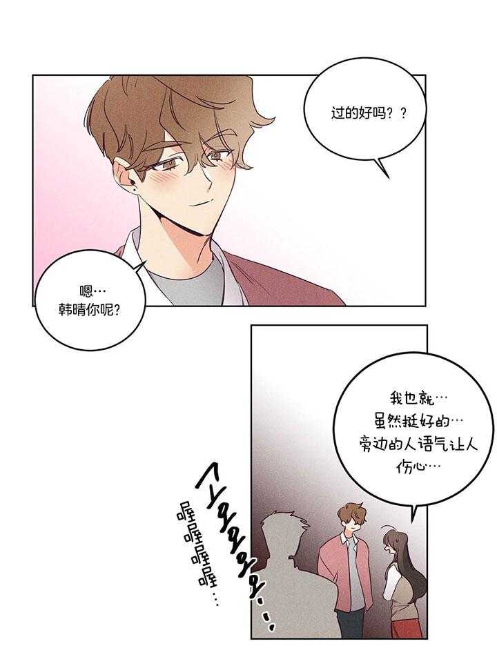 第91话_见到东京16