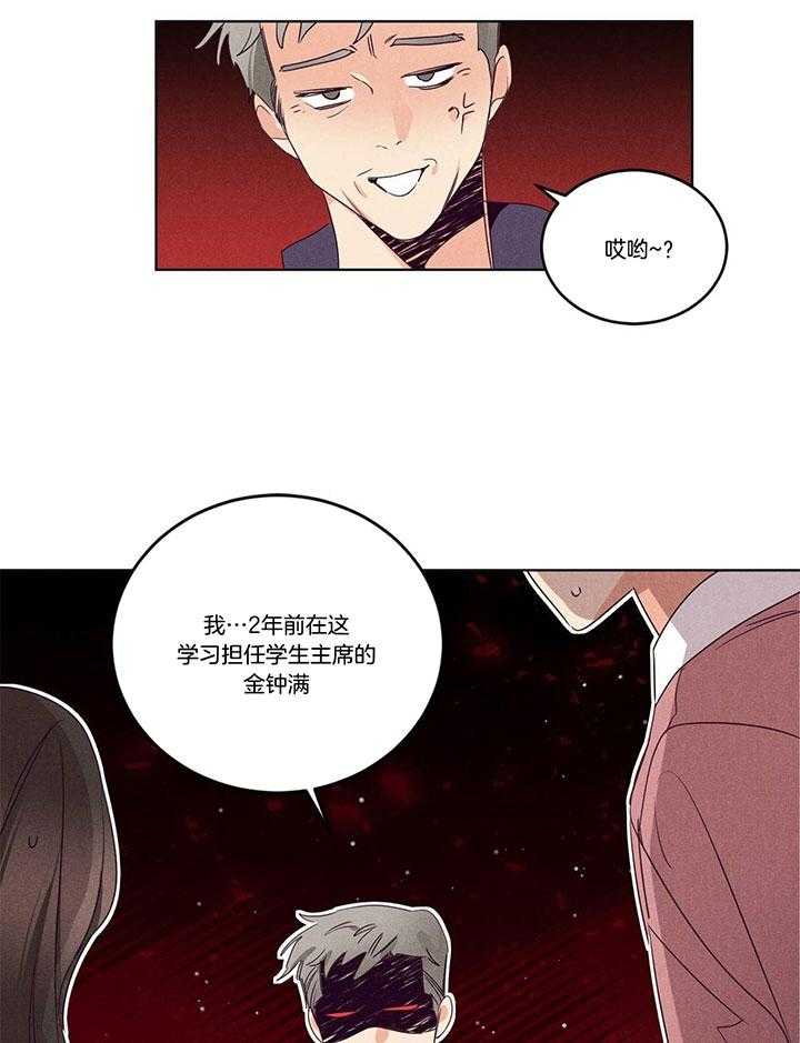 第91话_见到东京17
