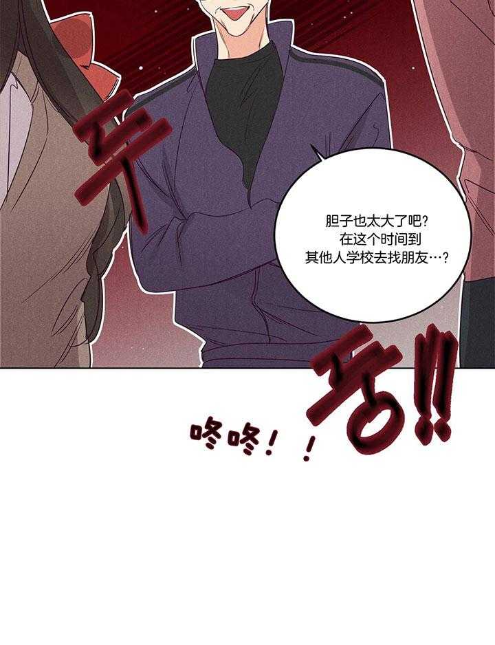第91话_见到东京18