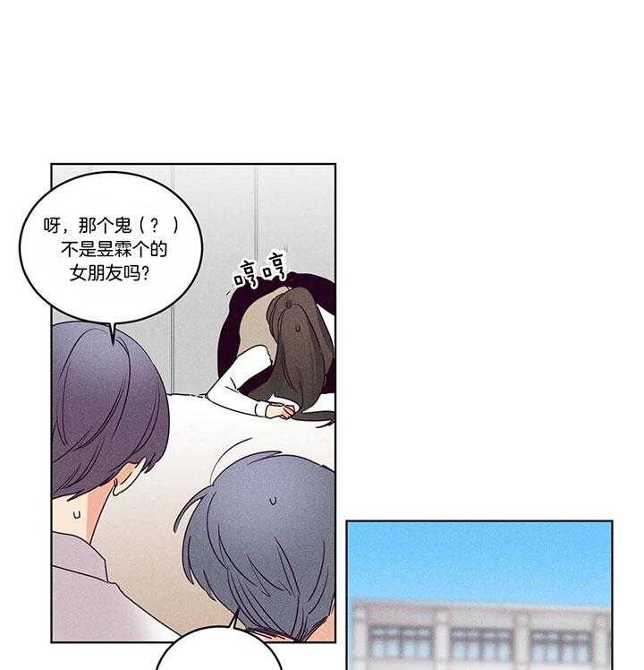 第91话_见到东京6