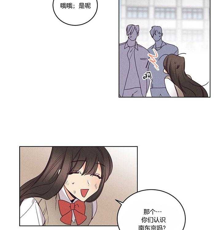 第91话_见到东京7