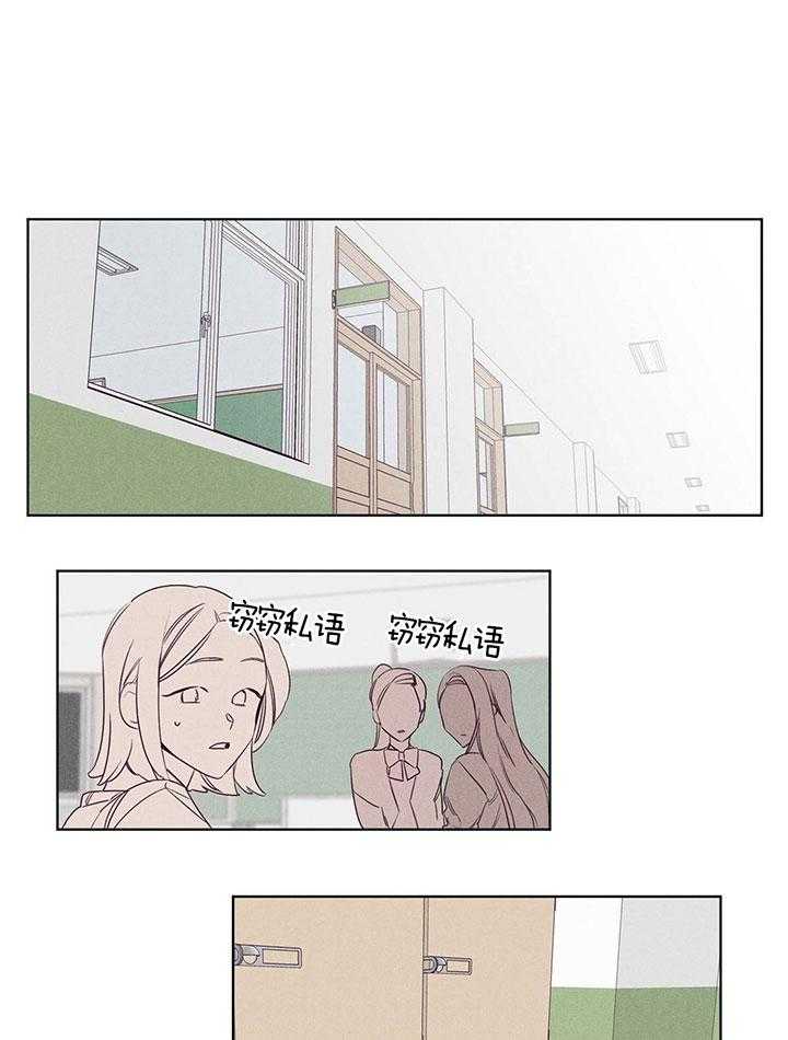 第90话_流言蜚语0