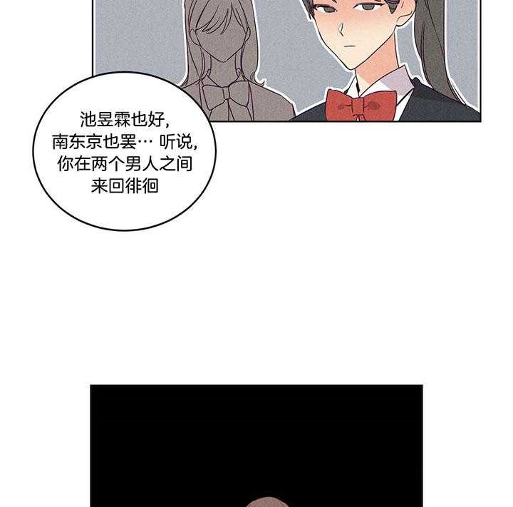 第90话_流言蜚语10