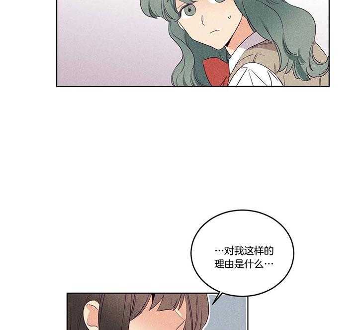 第90话_流言蜚语13