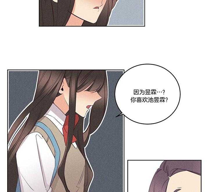 第90话_流言蜚语14