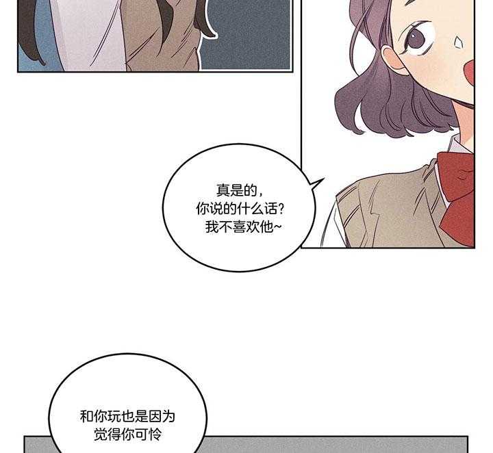 第90话_流言蜚语15