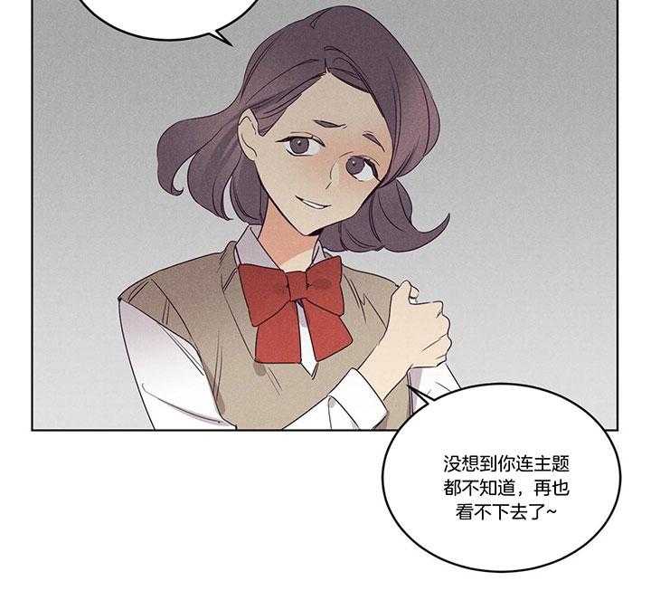 第90话_流言蜚语16