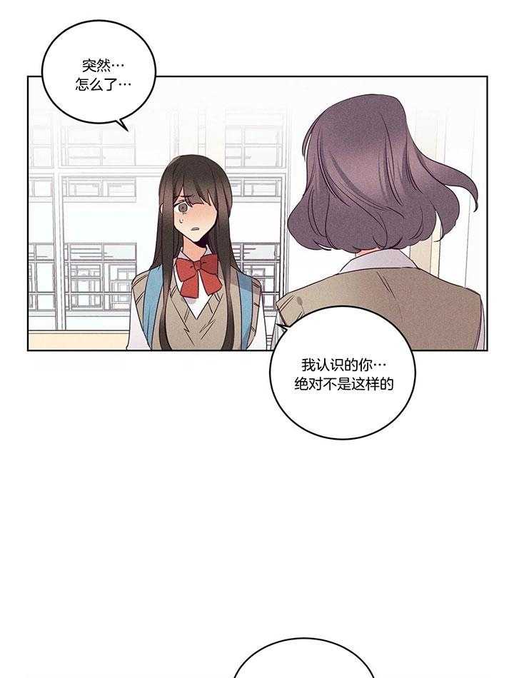 第90话_流言蜚语3