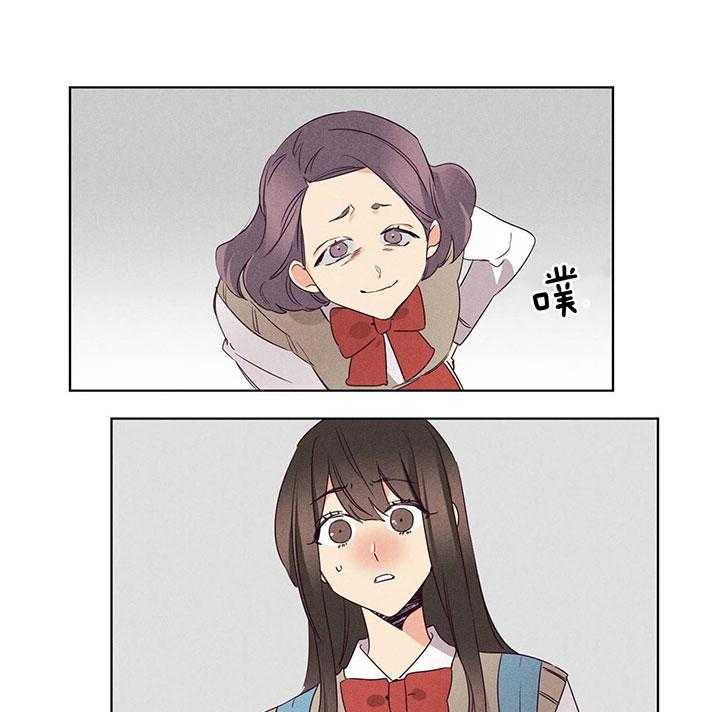 第90话_流言蜚语6