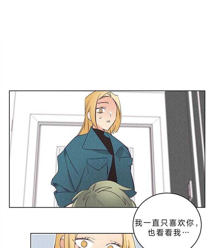 第89话_一直喜欢你0