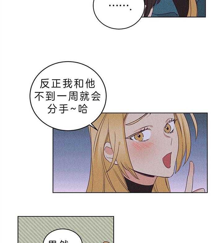 第89话_一直喜欢你10