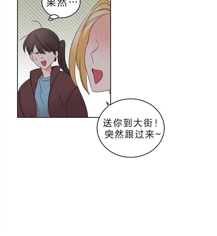 第89话_一直喜欢你11