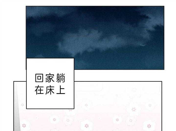 第89话_一直喜欢你12