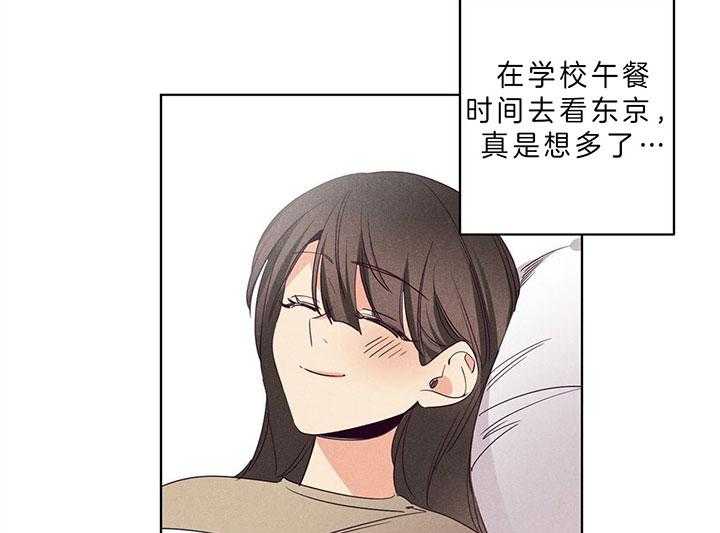 第89话_一直喜欢你14