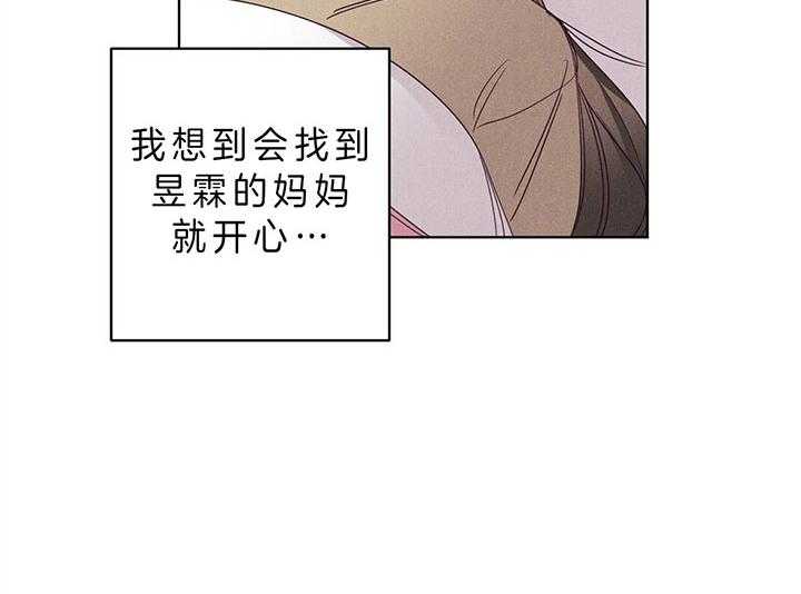 第89话_一直喜欢你15