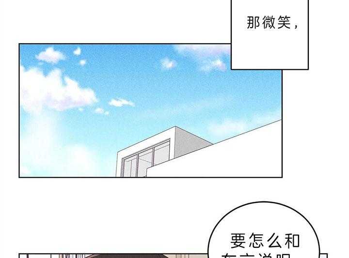 第89话_一直喜欢你18