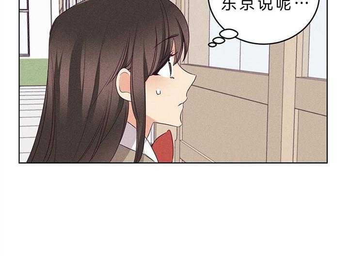 第89话_一直喜欢你19