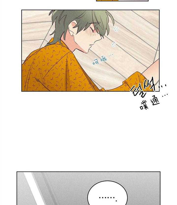 第89话_一直喜欢你2