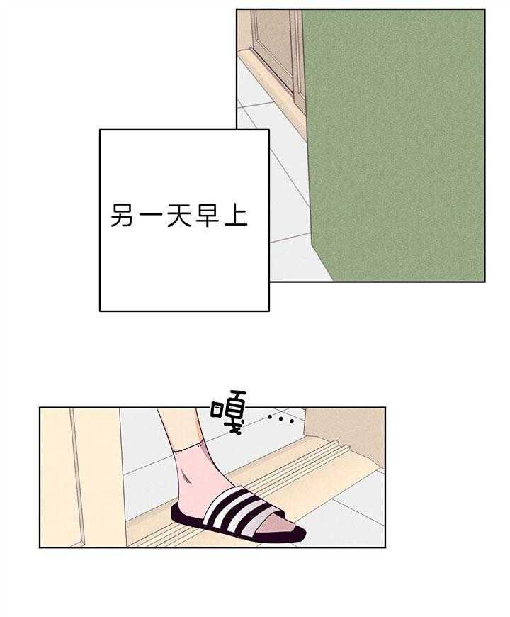 第89话_一直喜欢你20