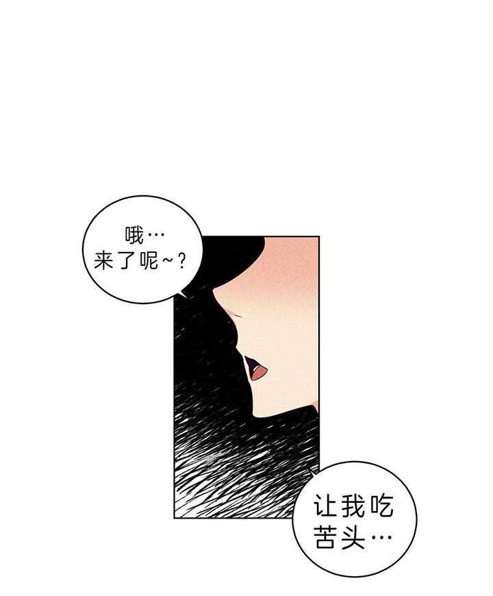 第89话_一直喜欢你21