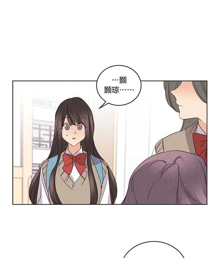 第89话_一直喜欢你22