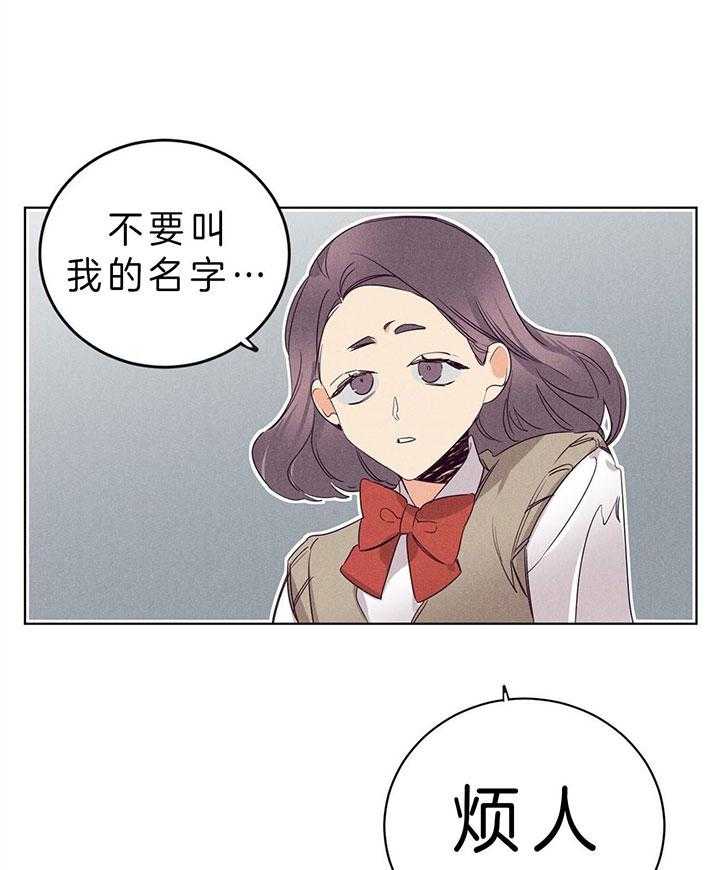 第89话_一直喜欢你24